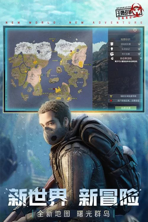 王牌战争手游下载：体验刺激的军事策略战斗