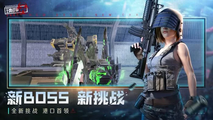 王牌战争手游下载：体验刺激的军事策略战斗