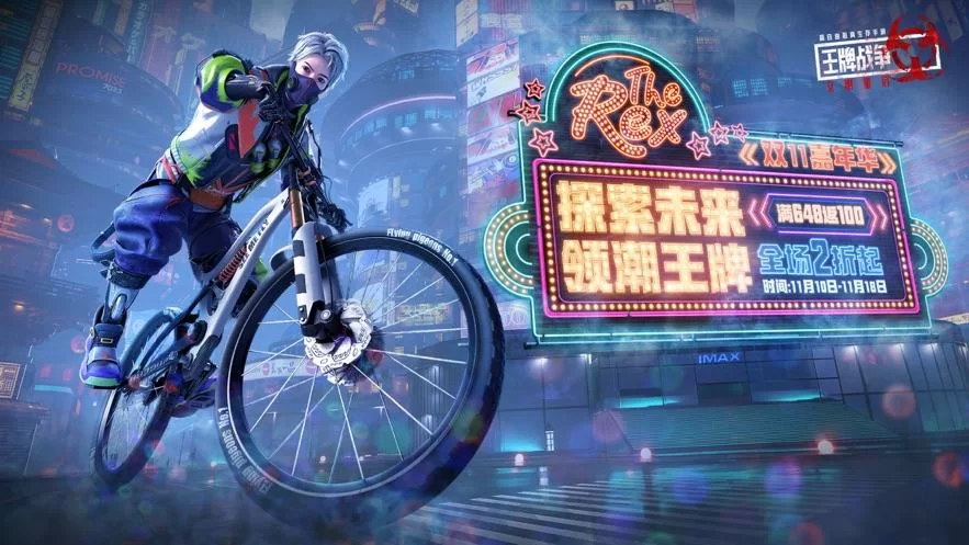 王牌战争辅助器好用吗？免费下载2024最新版