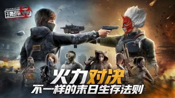 王牌战争辅助器好用吗？免费下载2024最新版