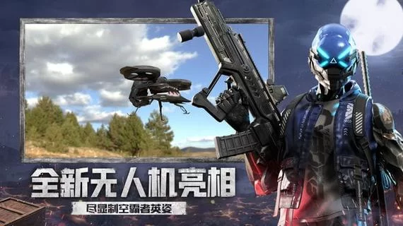 王牌战争辅助器好用吗？免费下载2024最新版