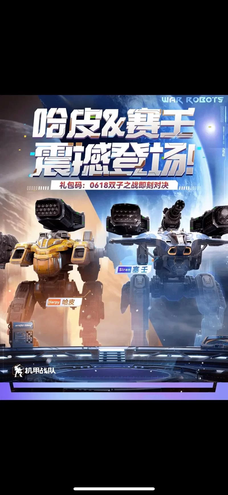 王牌竞速7月最新礼包码:玩家亲测有效兑换码分享 王牌竞速7月最新礼包码:玩家亲测有效兑换码分享