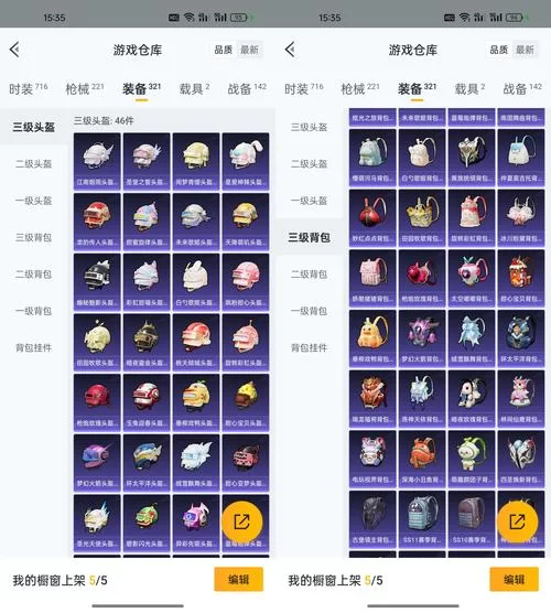 王牌竞速7月最新礼包码：玩家亲测有效兑换码分享