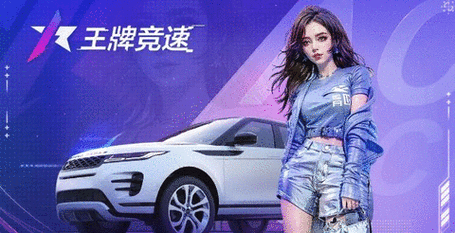 王牌竞速7月最新礼包码：玩家亲测有效兑换码分享