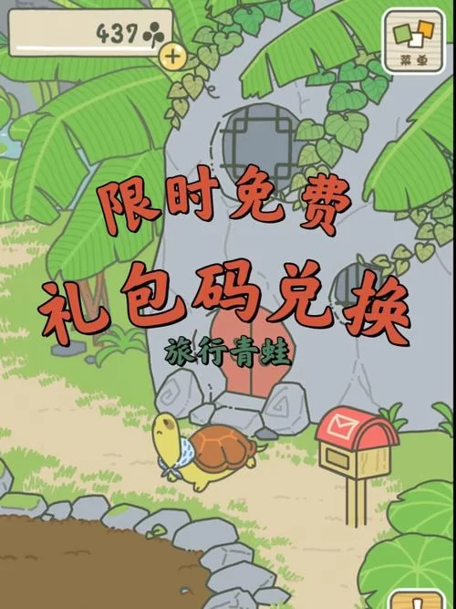 王牌竞速7月最新礼包码:玩家亲测有效兑换码分享 王牌竞速7月最新礼包码:玩家亲测有效兑换码分享