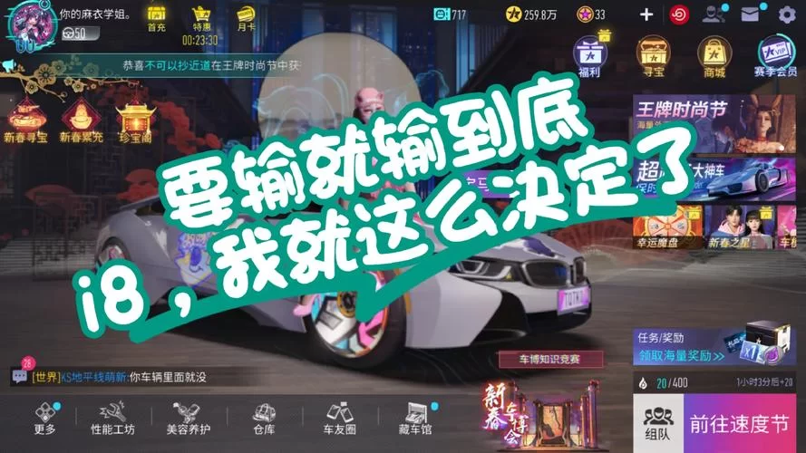 王牌竞速体验服更新内容详解！不容错过