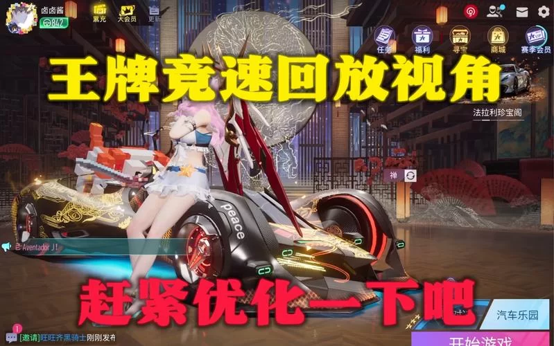 王牌竞速换账号登录教程：新手也能轻松学会！