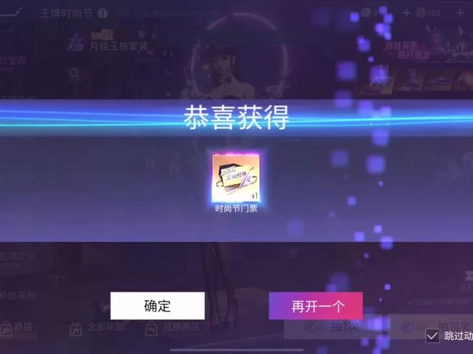 王牌竞速永久车礼包码：最新可用兑换码汇总