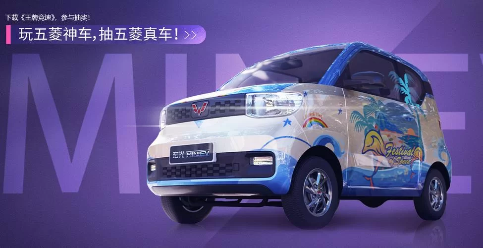 王牌竞速永久车礼包码：最新可用兑换码汇总