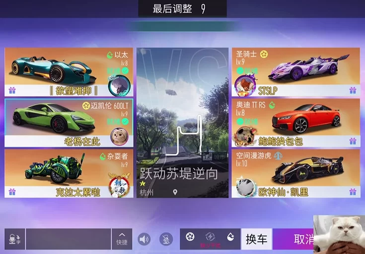 王牌竞速迈凯伦600LT:平民玩家的竞速神器? 王牌竞速迈凯伦600LT:平民玩家的竞速神器?