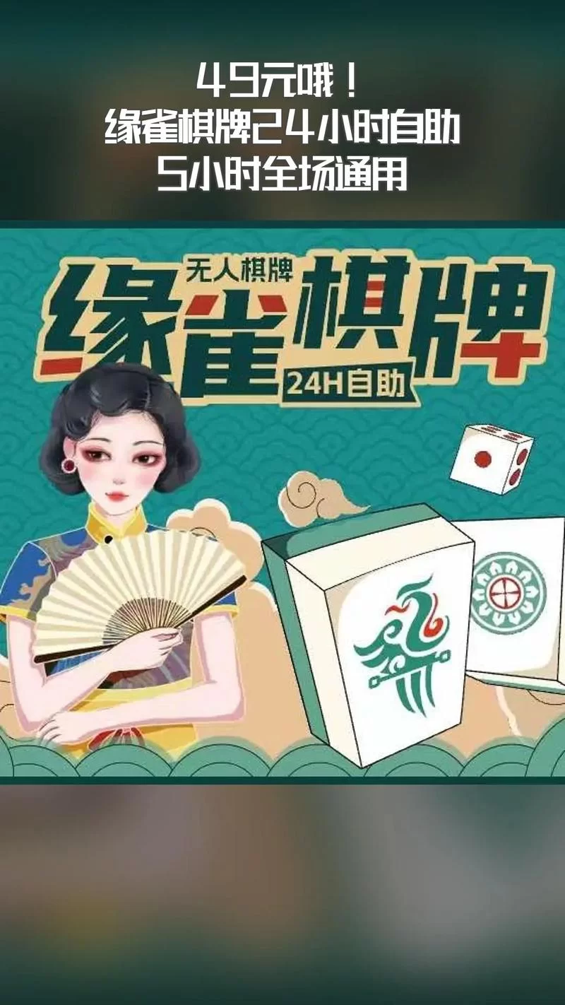 王牌赢三张下载：火爆棋牌游戏，等你来战！