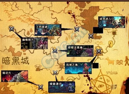 王的遗迹地图：地下城深处隐藏的路线与机关全解