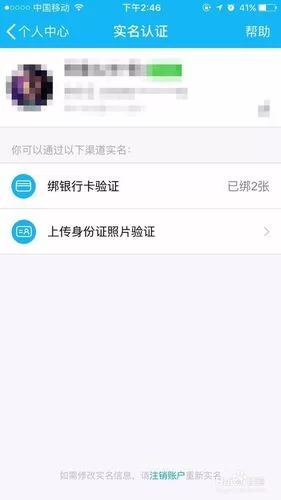 王者8小时健康系统怎么取消？快速解除游戏时间限制方法