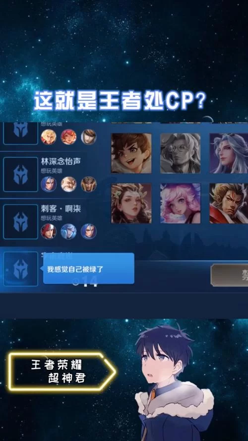 王者CP关系解除：单方面可以操作吗？详细流程及说明