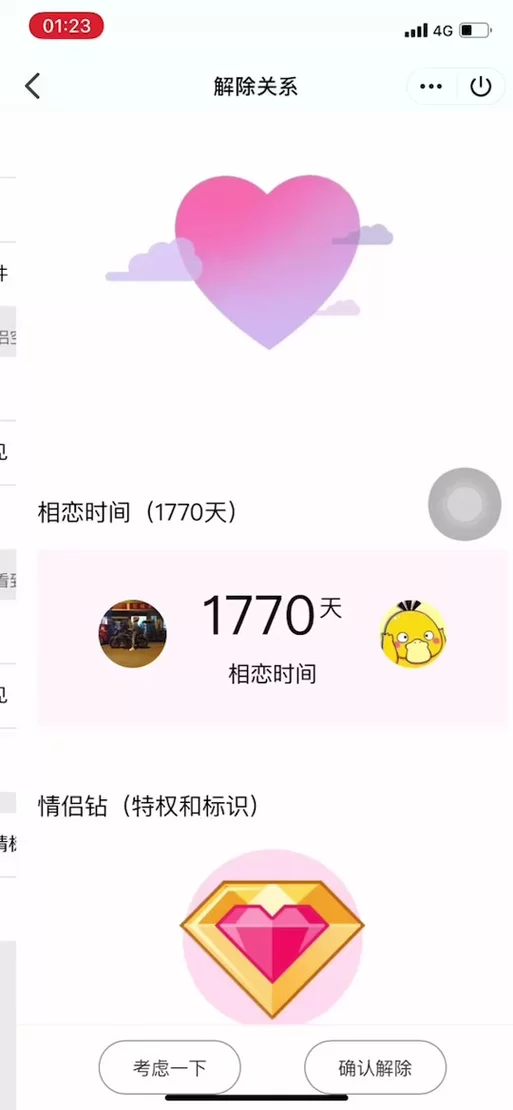 王者CP关系解除：单方面可以操作吗？详细流程及说明