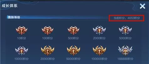 王者V7升V8要花多少钱？积分差距大揭秘！