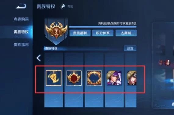 王者V7升V8要花多少钱？积分差距大揭秘！