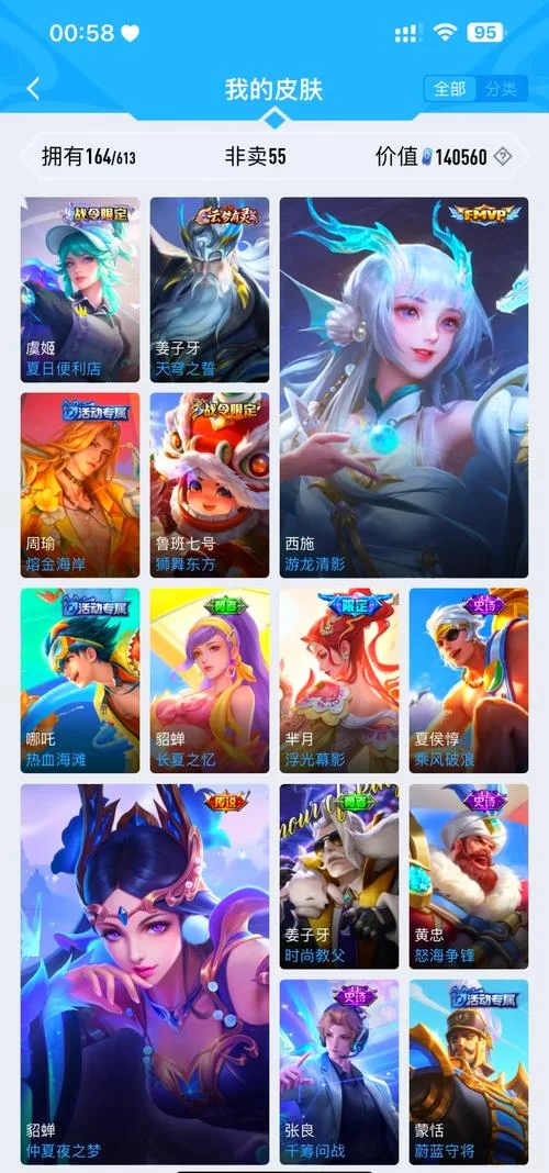 王者V7升V8要花多少钱？积分差距大揭秘！