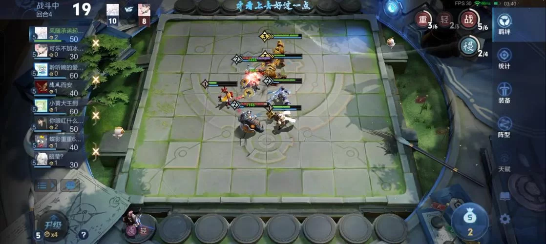 王者下棋在哪里？教你快速找到王者模拟战入口！