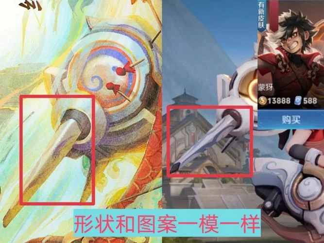王者个性按键使用方法及皮肤限制：详细解读