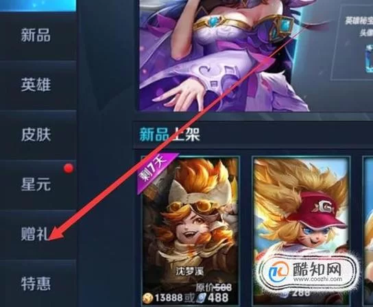 王者个性按键使用方法及皮肤限制：详细解读