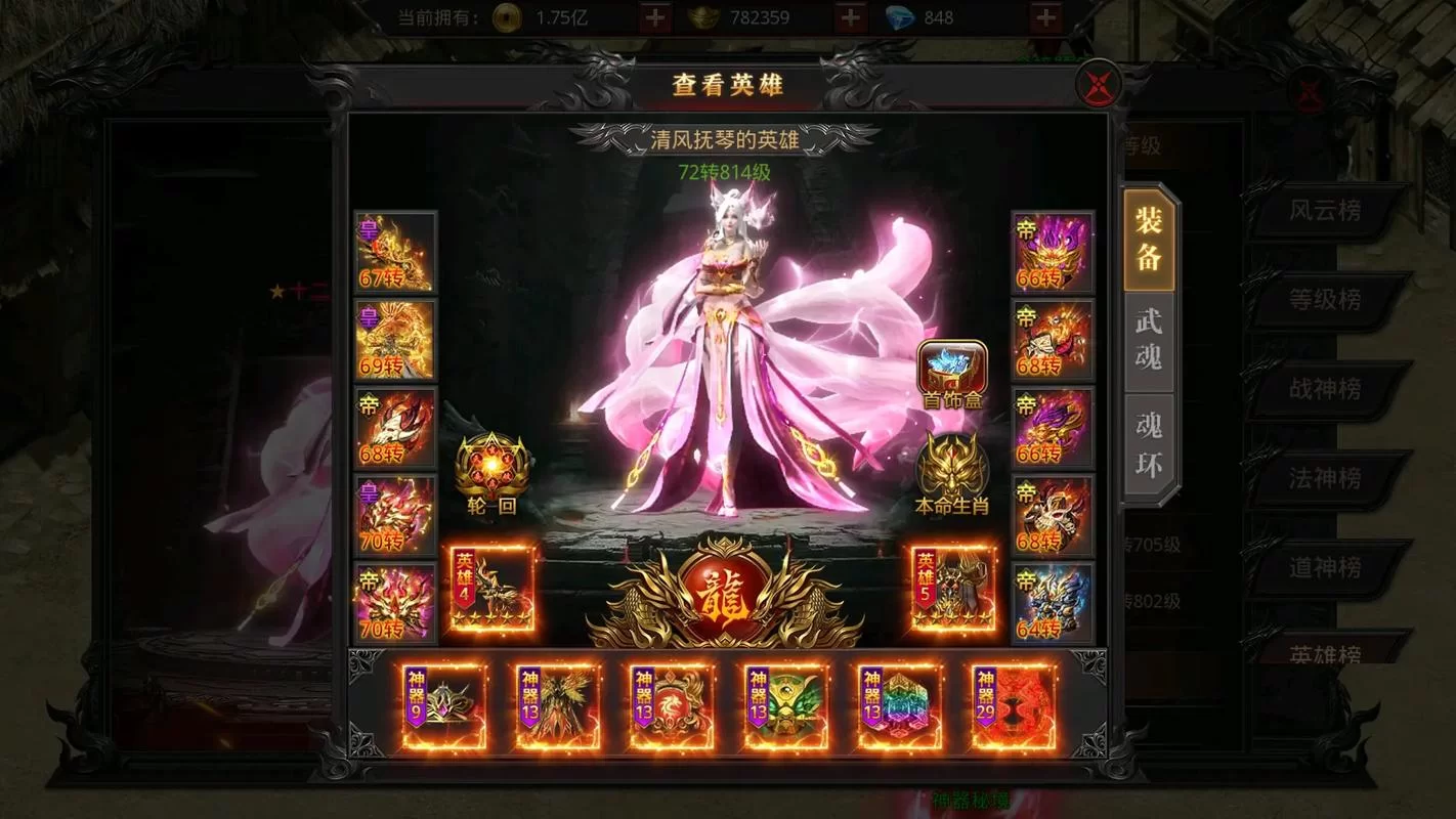 王者之役：手游新版本来袭，万人团战等你加入！