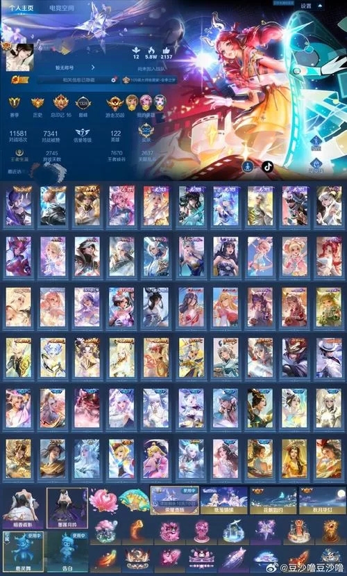 王者五五开黑节返场？全新皮肤等你来抢