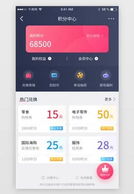 王者兑换中心位置及功能介绍：如何高效利用兑换中心