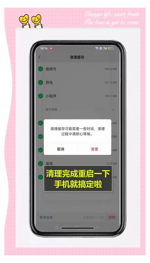 王者内存占用太高？教你快速清理缓存内存！