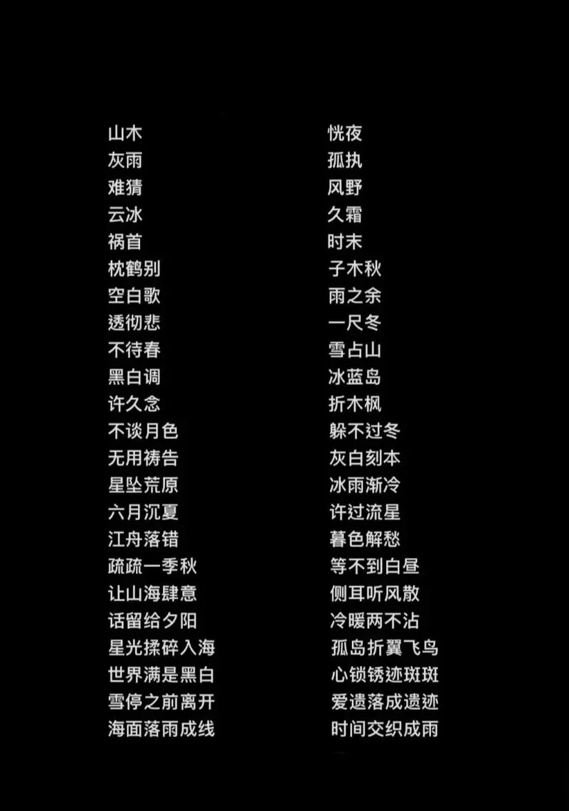 王者女玩家必备高冷名字，好听又与众不同的名字推荐