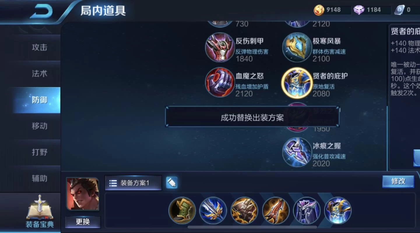 王者峡谷吕布玩法技巧：从新手到大神，快速进阶！