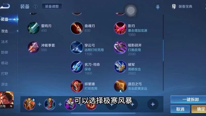 王者峡谷吕布玩法技巧：从新手到大神，快速进阶！