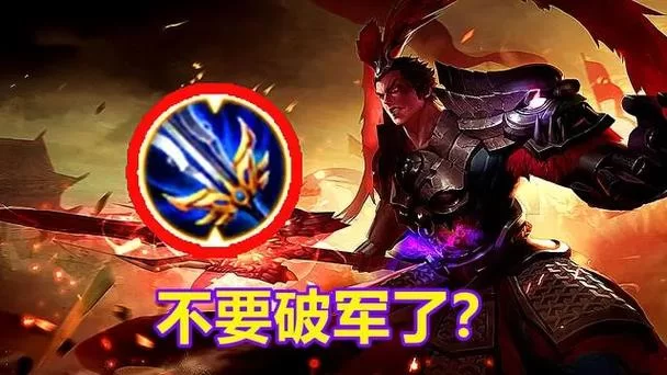 王者峡谷吕布玩法技巧：从新手到大神，快速进阶！