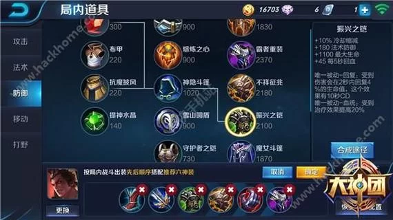 王者峡谷吕布玩法技巧：从新手到大神，快速进阶！