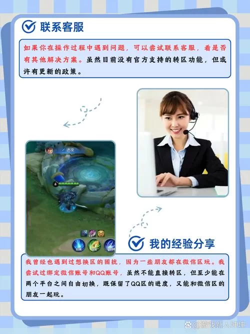 王者怎么扫码登录王者QQ区?简单几步搞定 王者怎么扫码登录王者QQ区?简单几步搞定