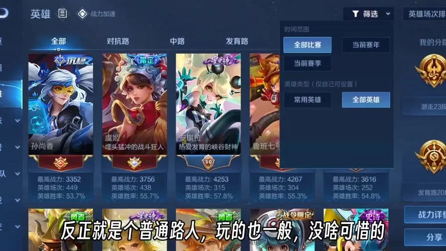 王者怎么注销不想玩的区？最全注销账号步骤指南