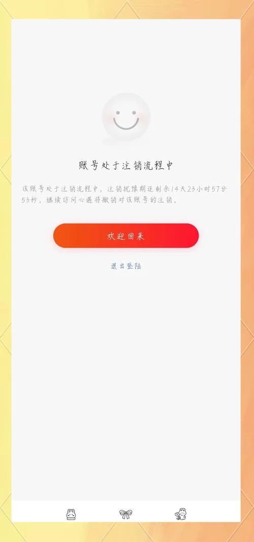 王者怎么注销不想玩的区？最全注销账号步骤指南
