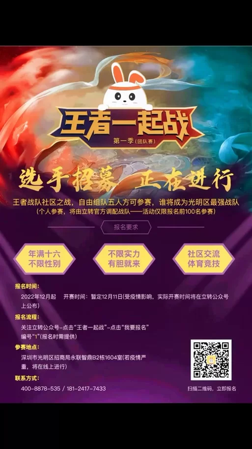 王者战队不想待了怎么办?教你如何快速退出 王者战队不想待了怎么办?教你如何快速退出