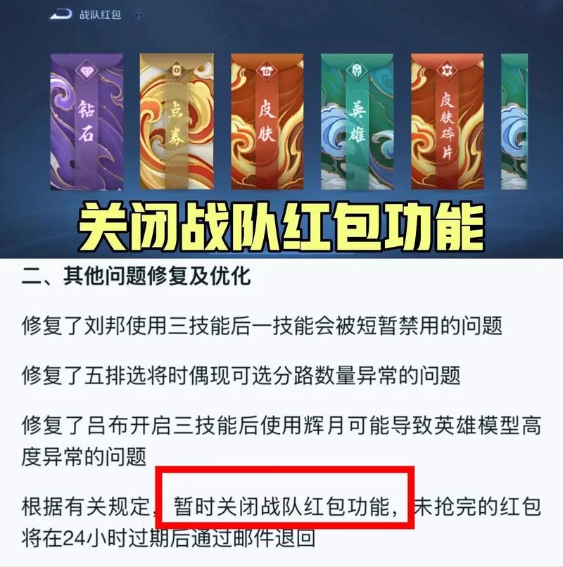 王者战队不想待了怎么办？教你如何快速退出