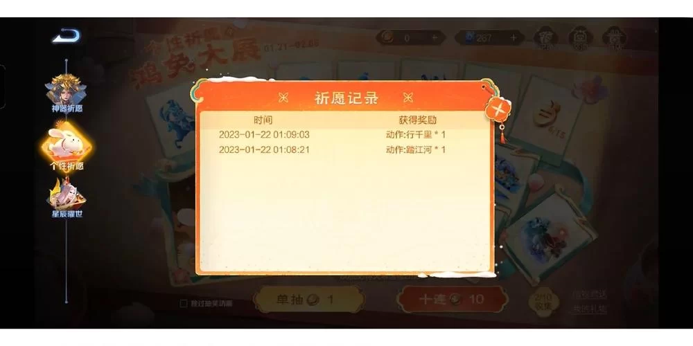 王者接单赚钱平台排名：哪个平台佣金最高，最值得信赖？