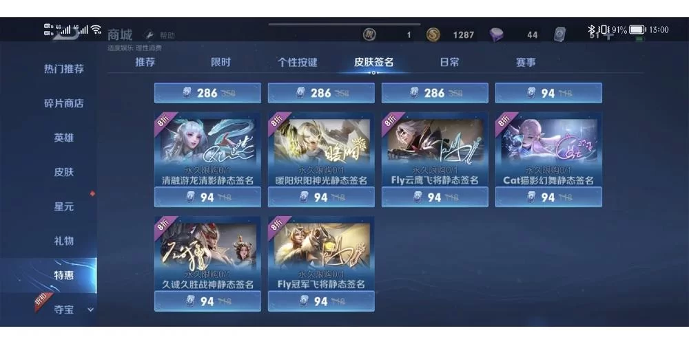 王者接单赚钱平台排名：哪个平台佣金最高，最值得信赖？