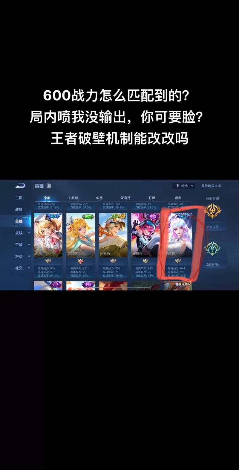 王者改名显示文本不可用是什么原因？教你轻松解决