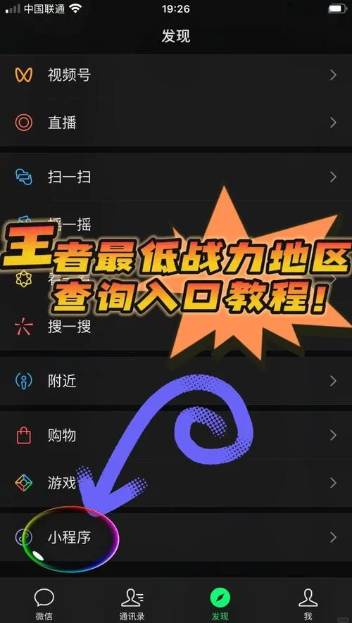 王者改名显示文本不可用是什么原因？教你轻松解决
