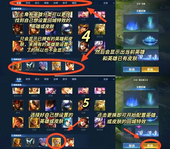 王者改名显示文本不可用是什么原因？教你轻松解决