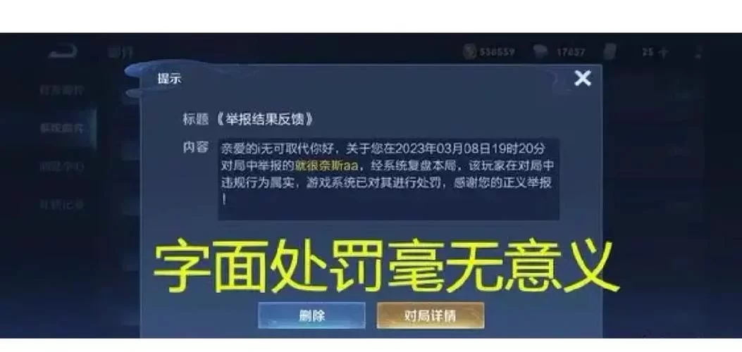 王者新赛季S31更新时间：几点开打？准备好上分了吗？