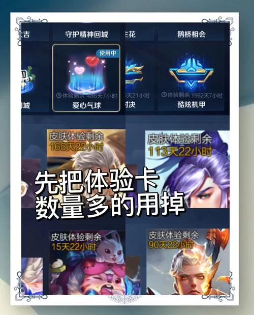 王者水晶满幸运值必中吗？快速获得王者水晶技巧