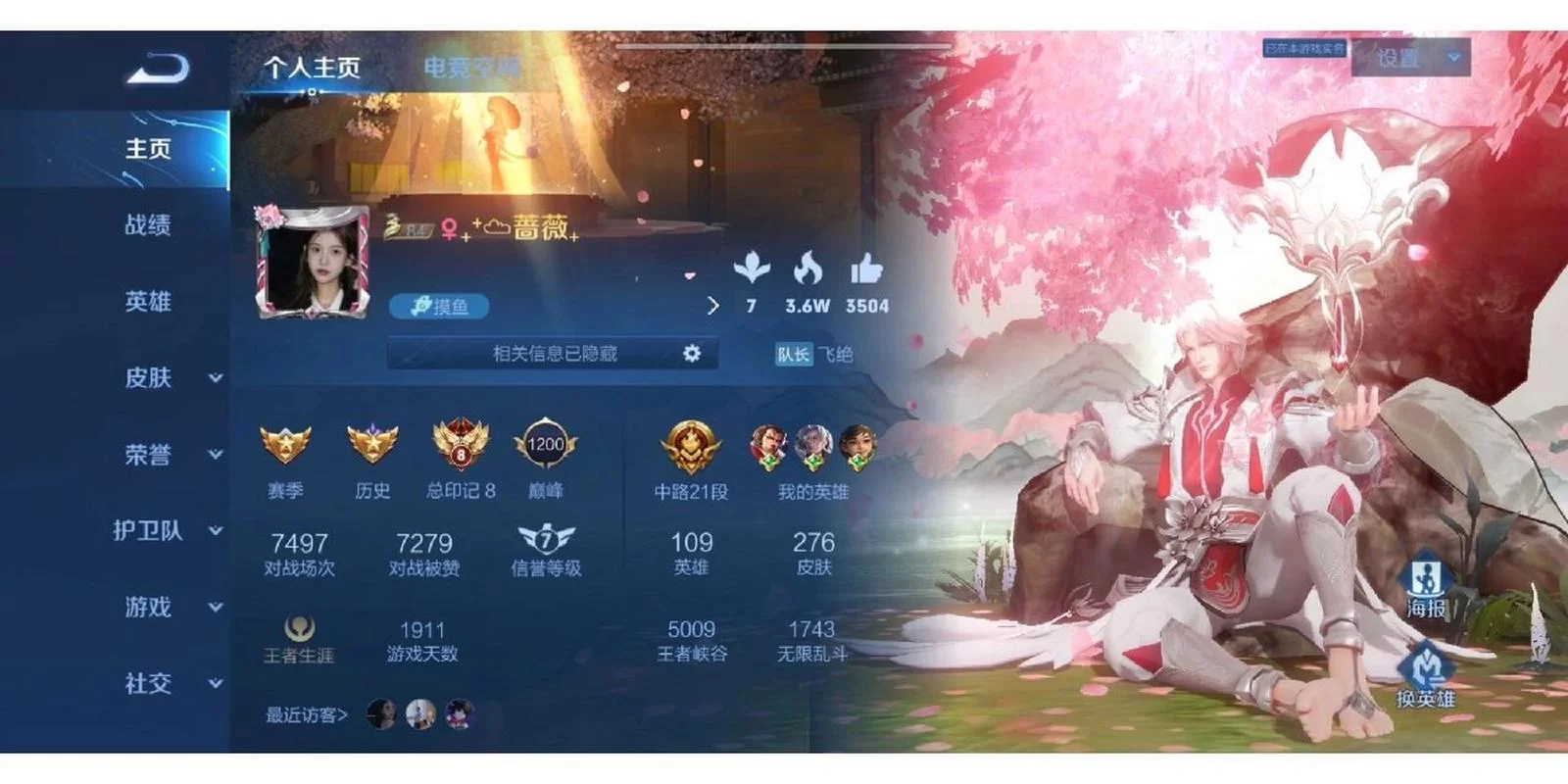 王者游戏ID特殊符号图案：超全符号收集分享