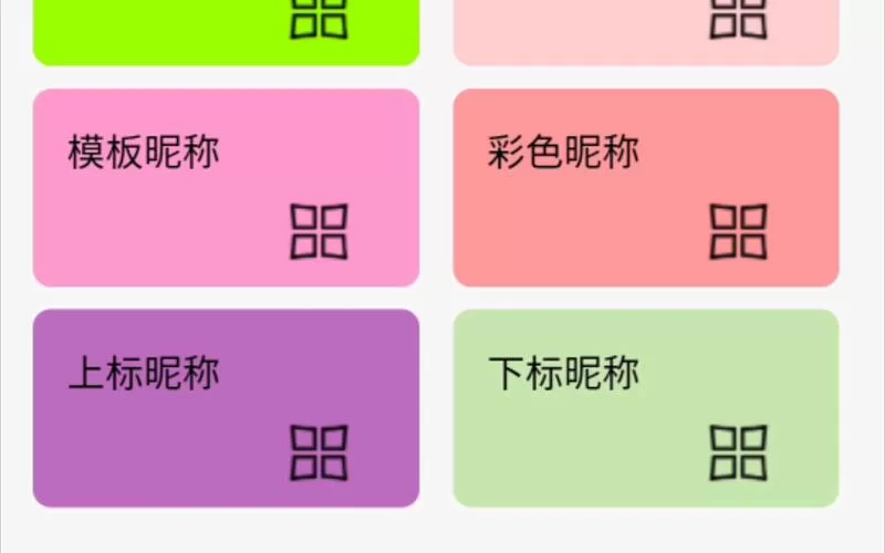 王者游戏ID特殊符号图案：超全符号收集分享