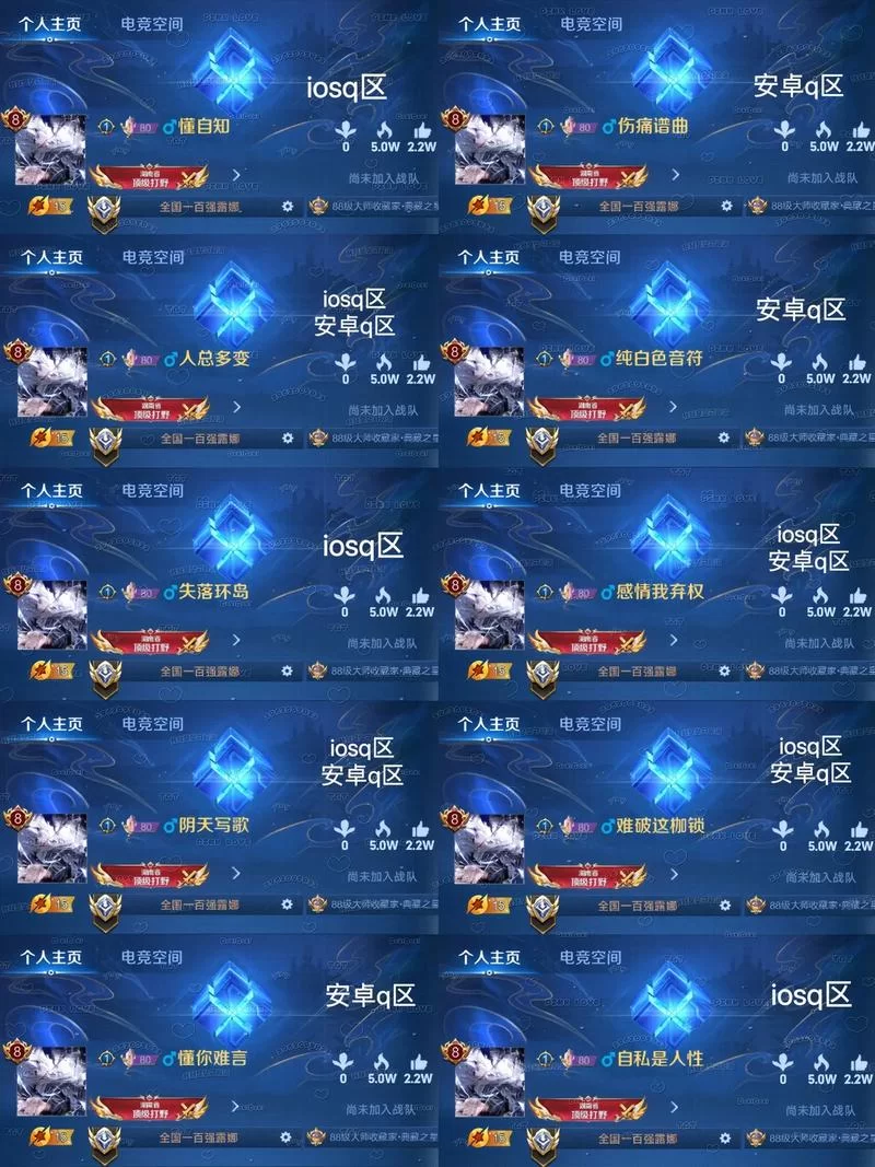 王者游戏ID特殊符号图案：超全符号收集分享