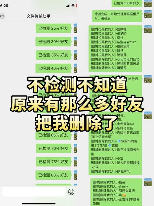 王者游戏好友删除教程：简单几步教你删除好友